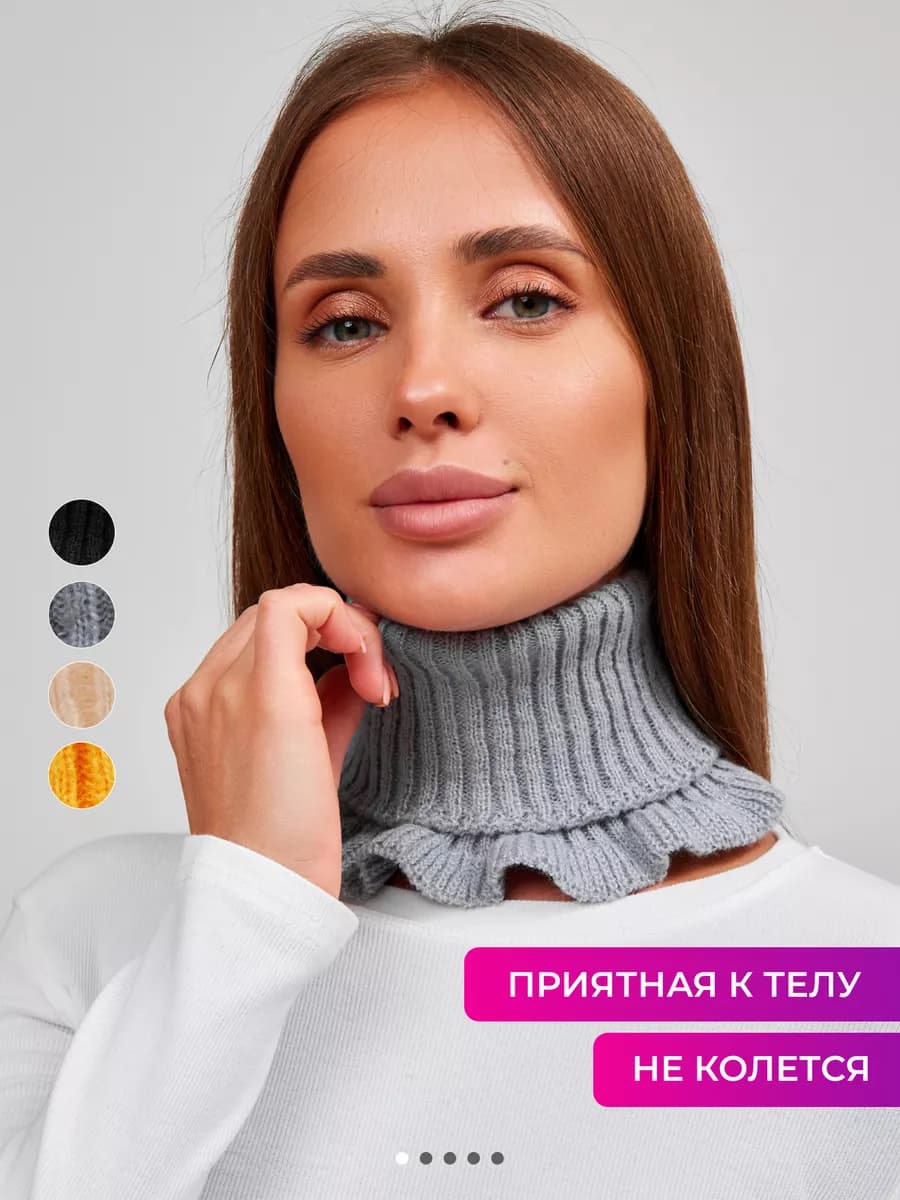 Манишка теплая вязаная