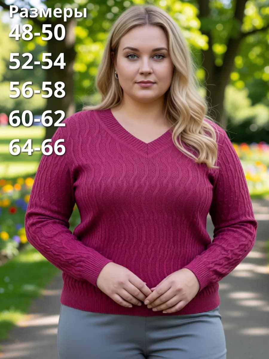 Пуловер осенний тонкий трикотажный оверсайз