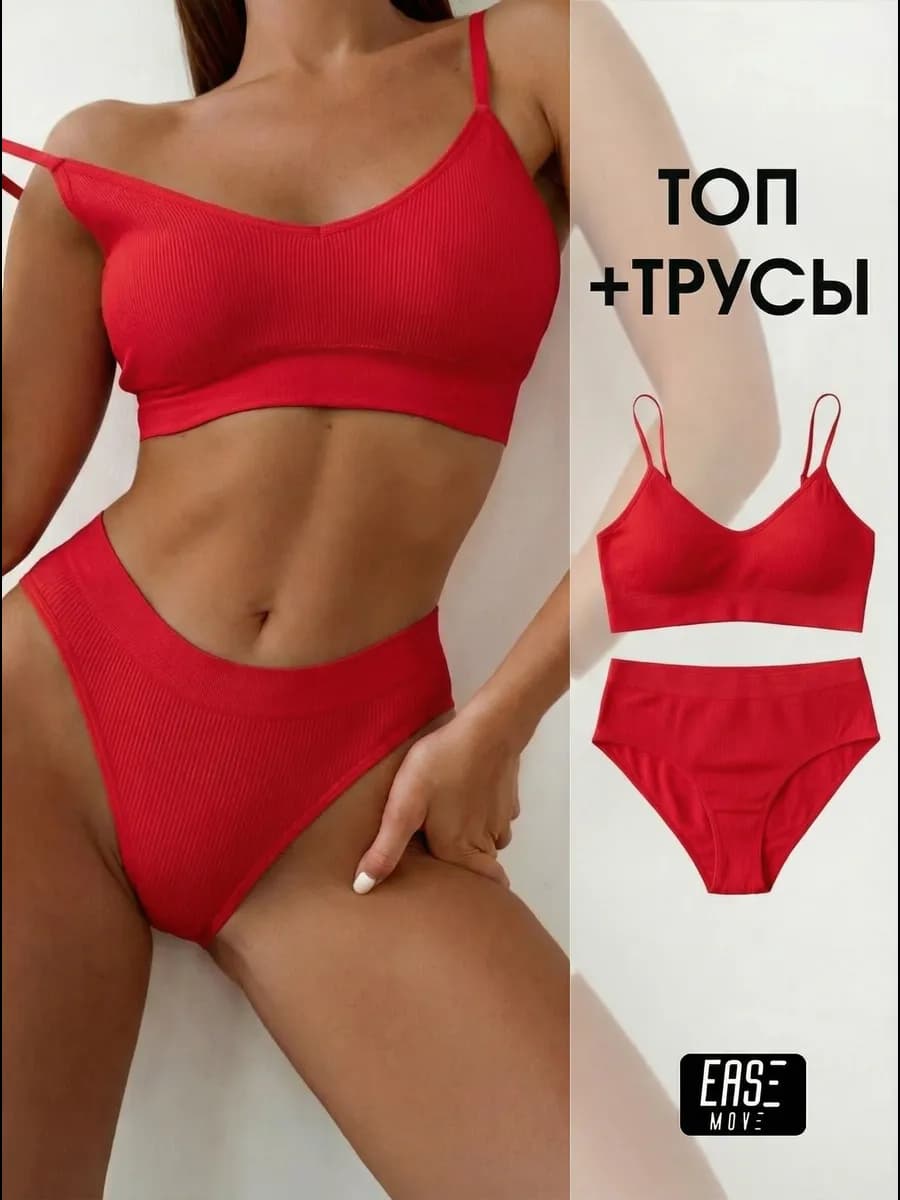 Комплект нижнего белья бесшовный спортивный топ трусы рубчик