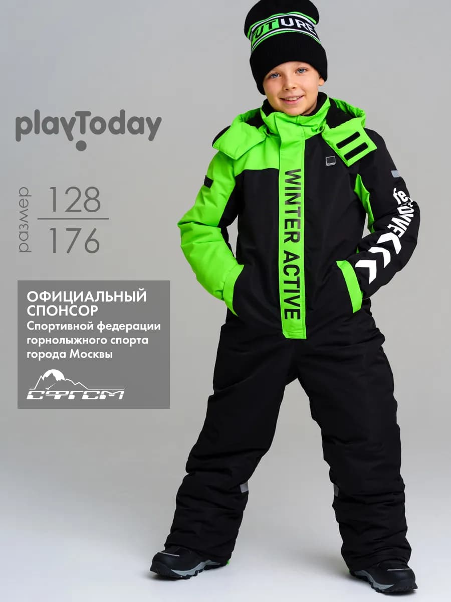 Зимний комбинезон из мембранной ткани