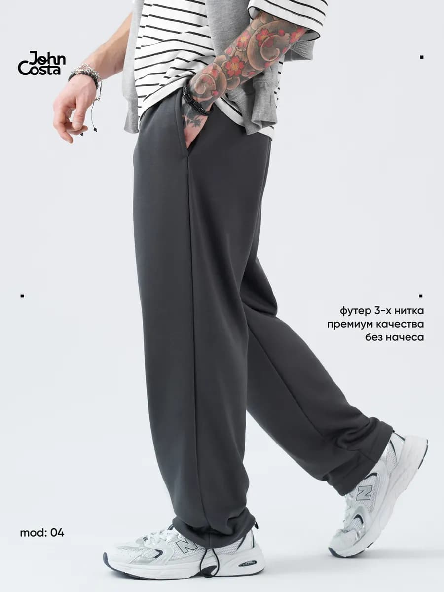Прямые брюки спортивные без начеса на весну 04