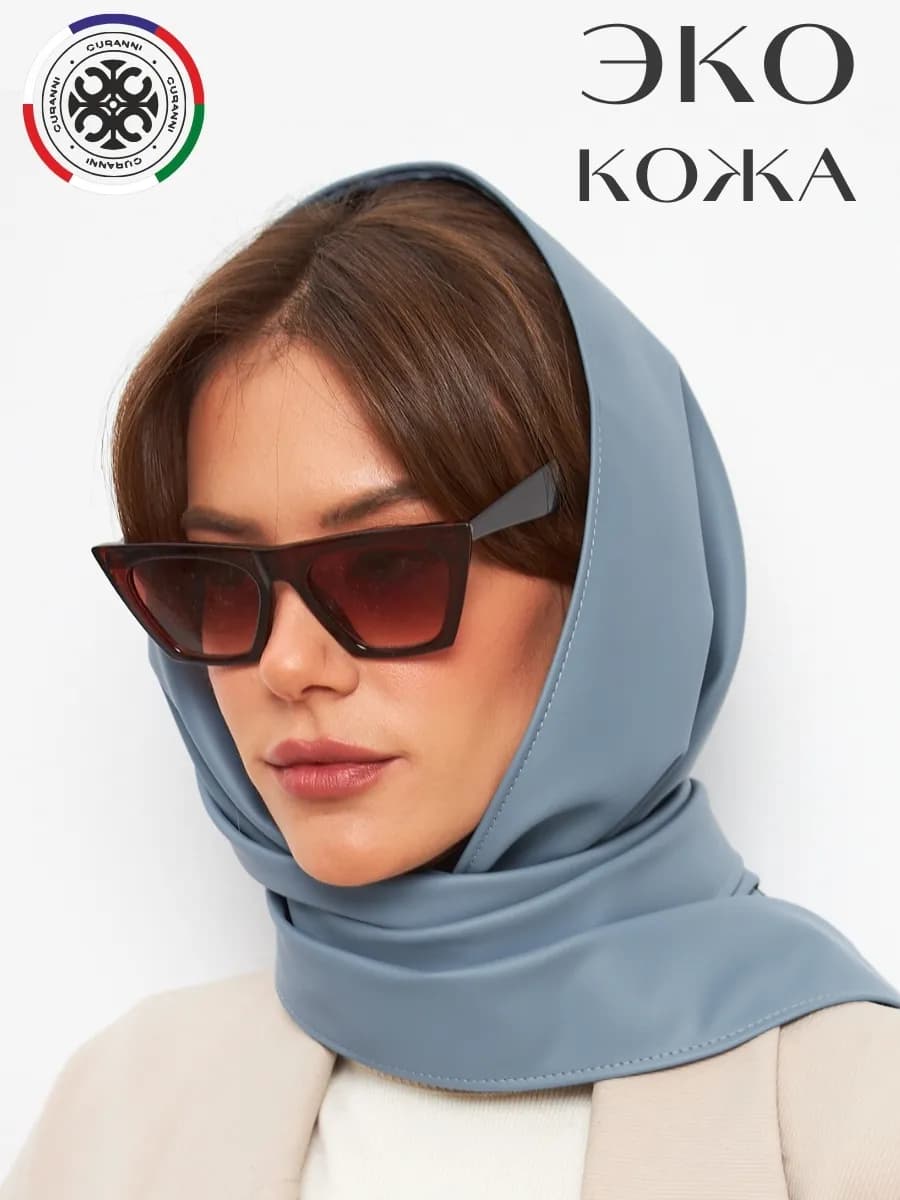 Косынка женская кожаная большая платок на голову осенний