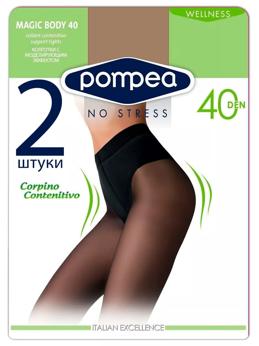 Колготки MAGIC BODY 40 den 2 шт КОМПЛЕКТ