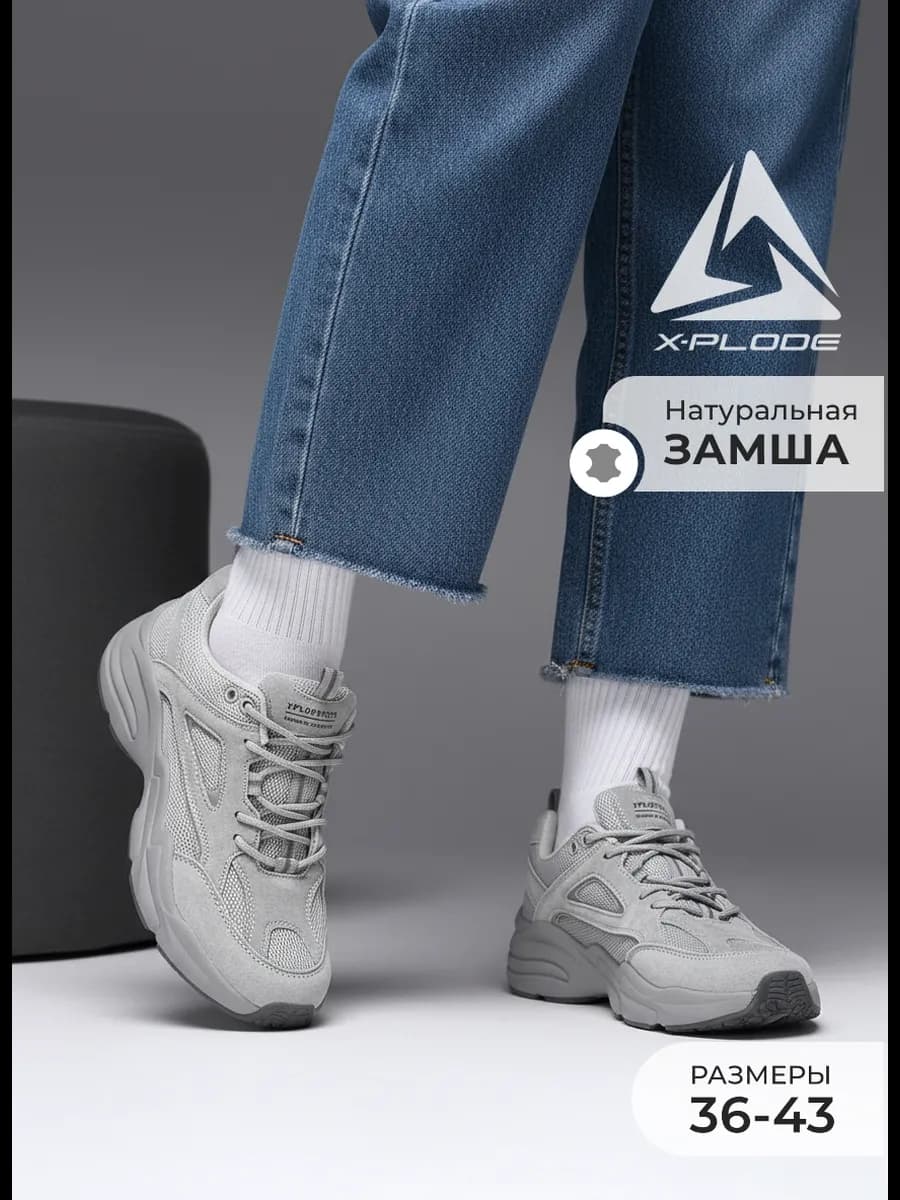 Спортивные кроссовки с сеткой