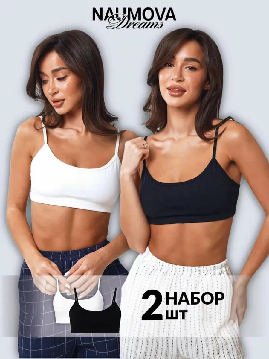 Набор топов хлопок 2 шт