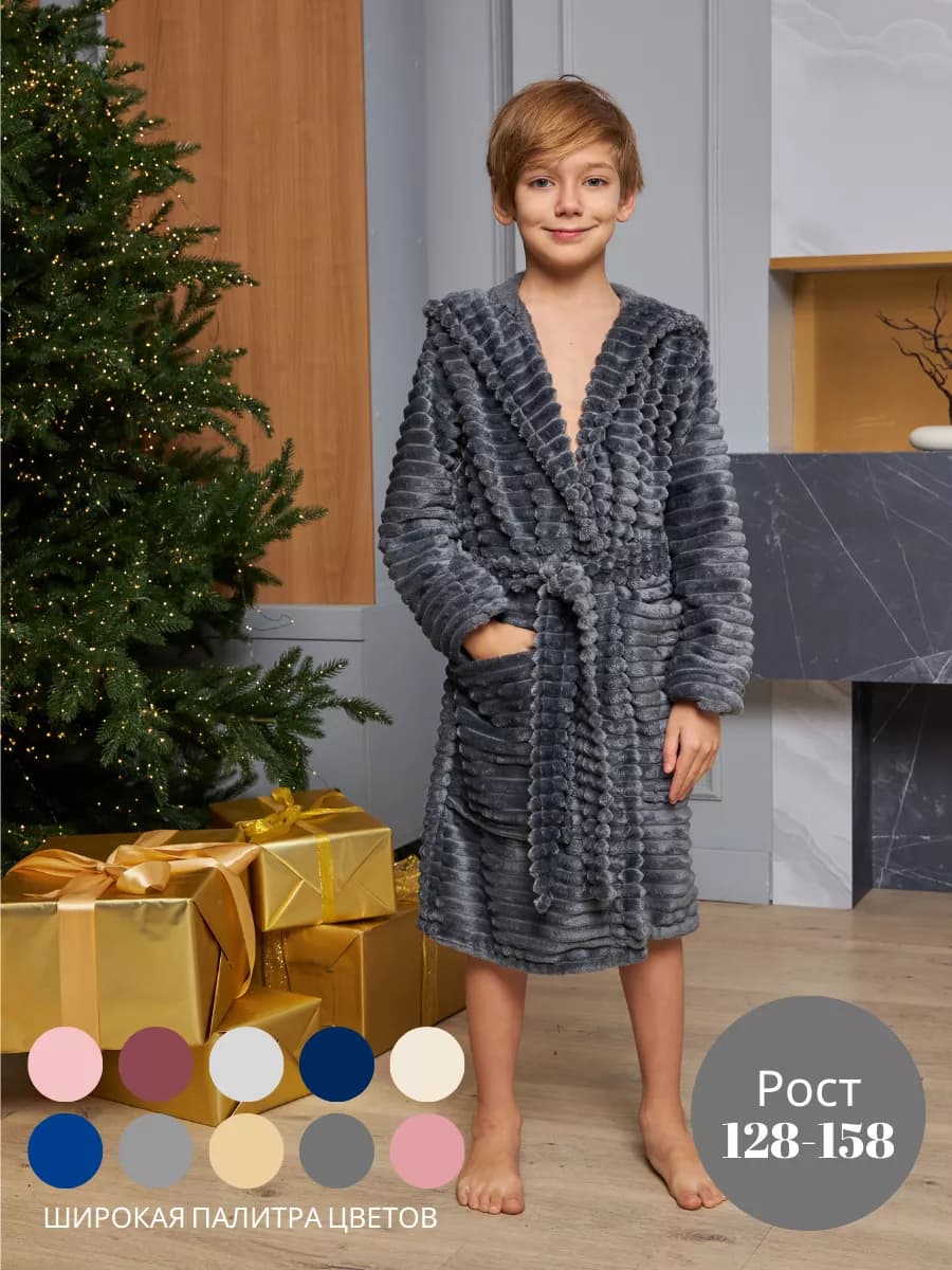 Халат детский домашний теплый банный с капюшоном подарка