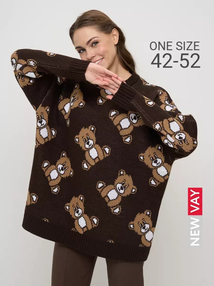 Пуловер оверсайз теплый вязаный удлиненный