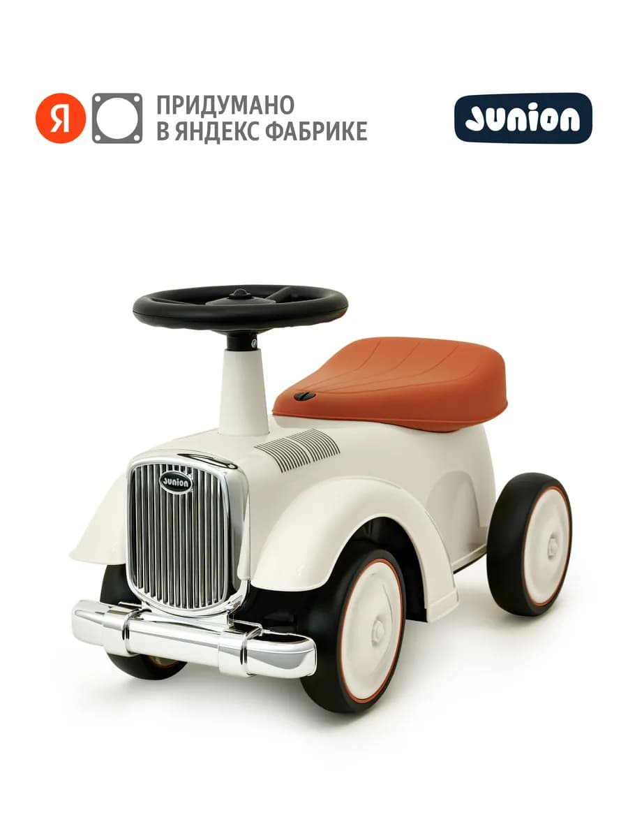 Машинка-каталка Eddie, ретро, бежевый