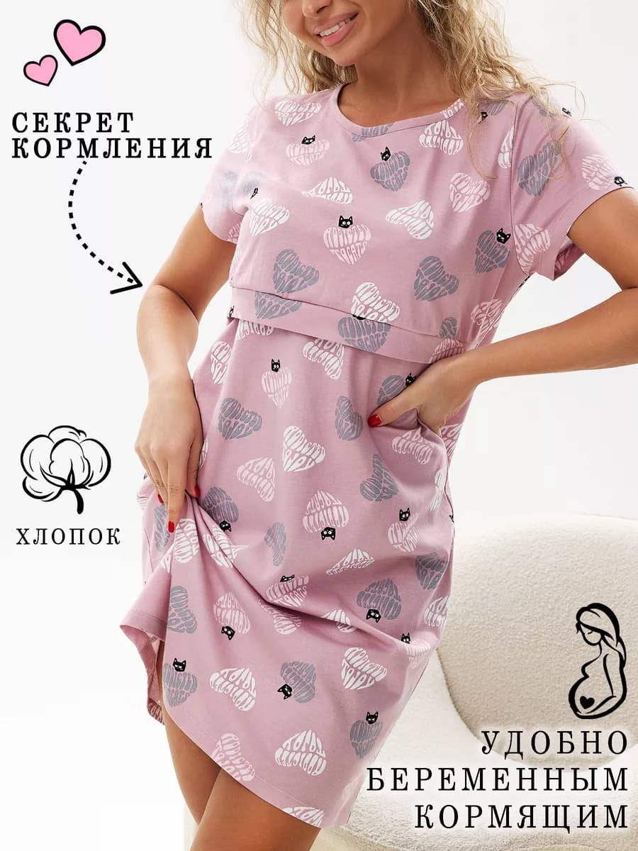 Ночная сорочка с коротким рукавом и рисунком трикотаж