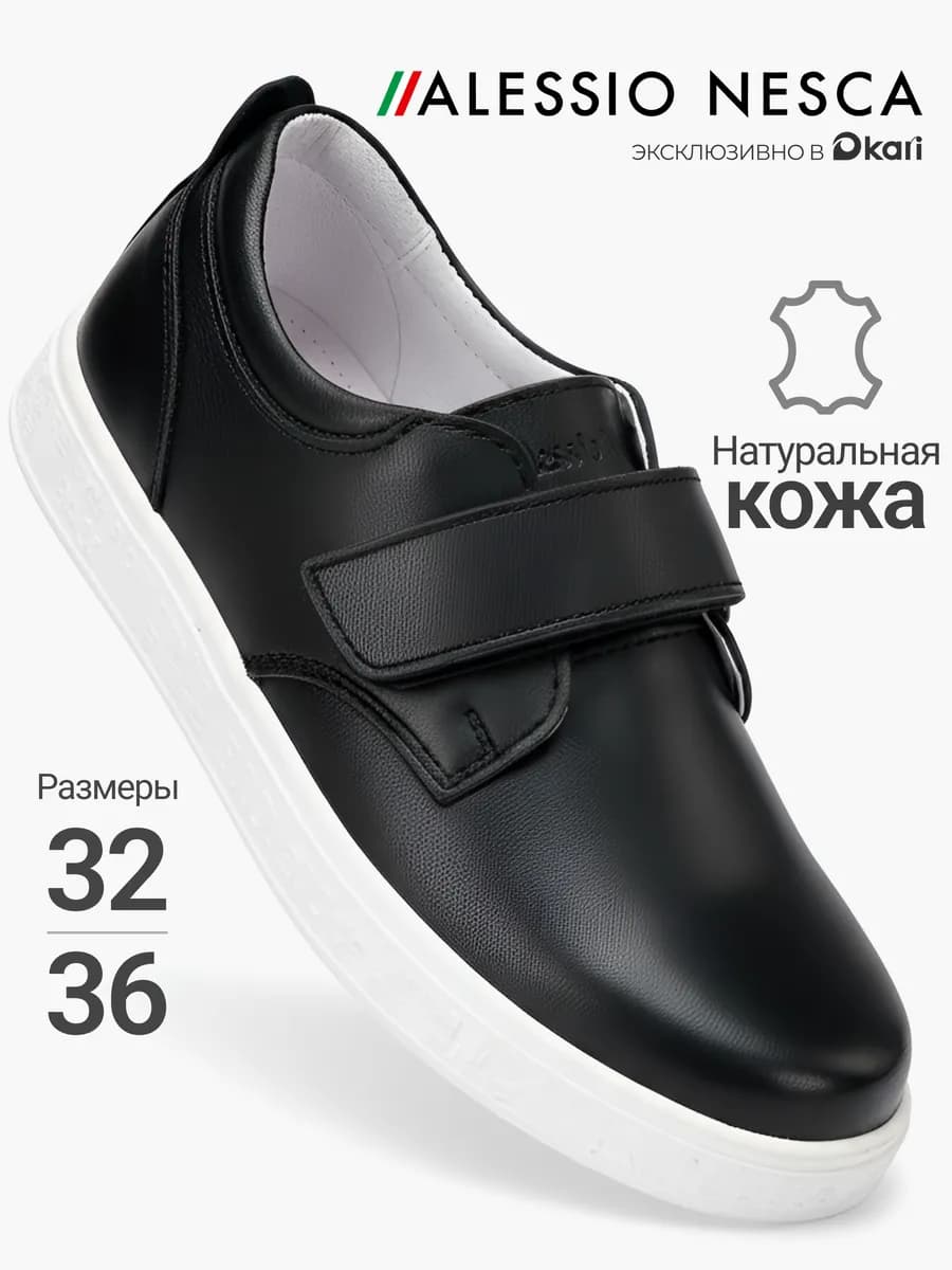 Полуботинки на платформе