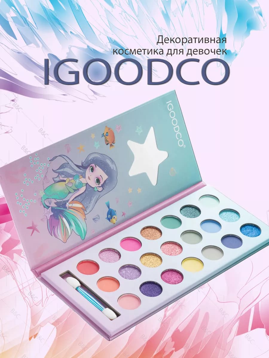 Декоративная косметика для детей