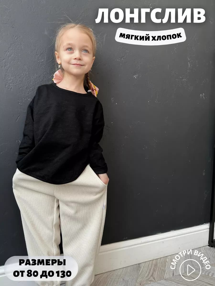 Лонгслив свитшот толстовка