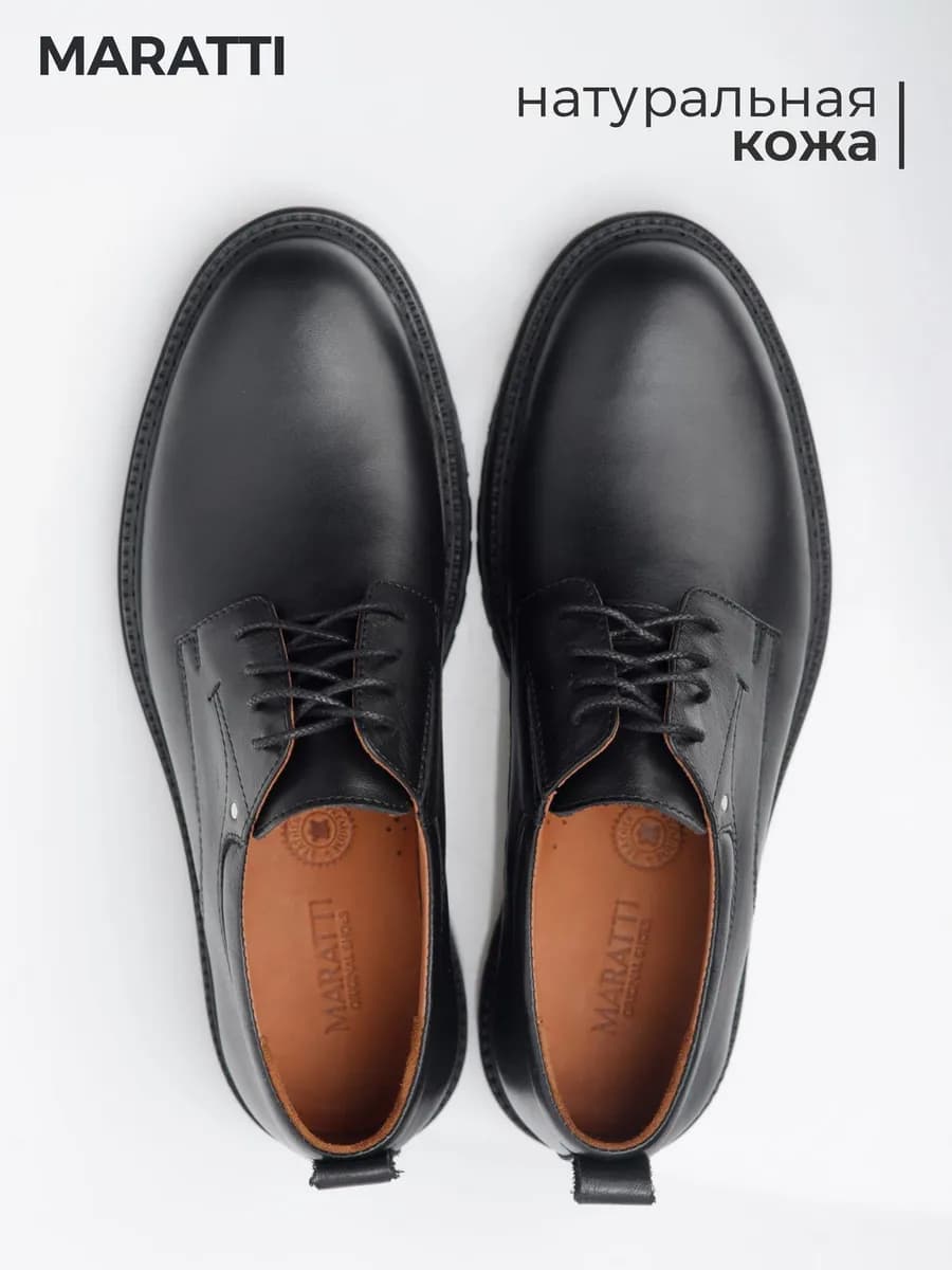 Туфли повседневные из натуральных материалов