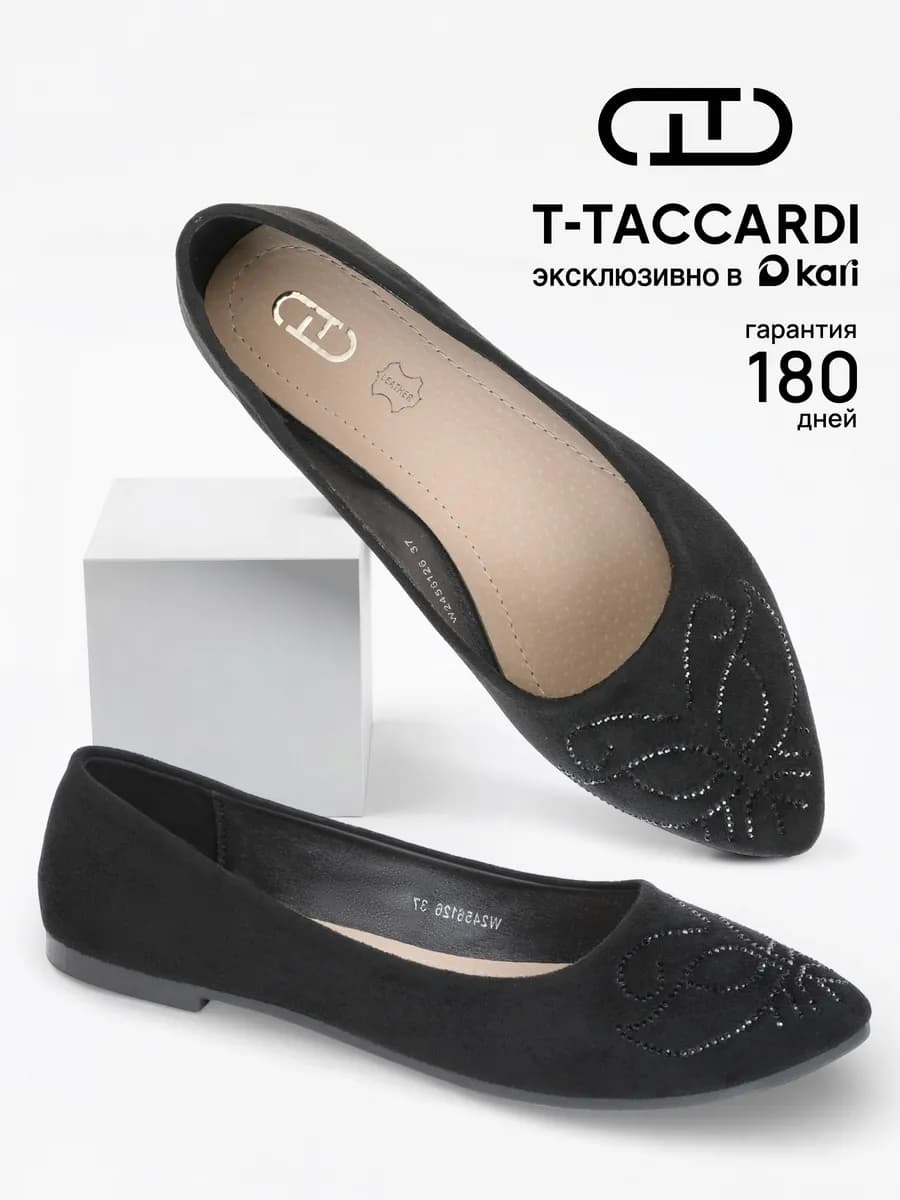 Балетки с острым носом и стразами