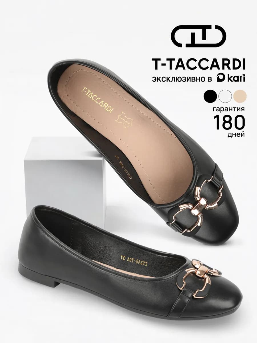 Балетки на низком каблуке с квадратным носом