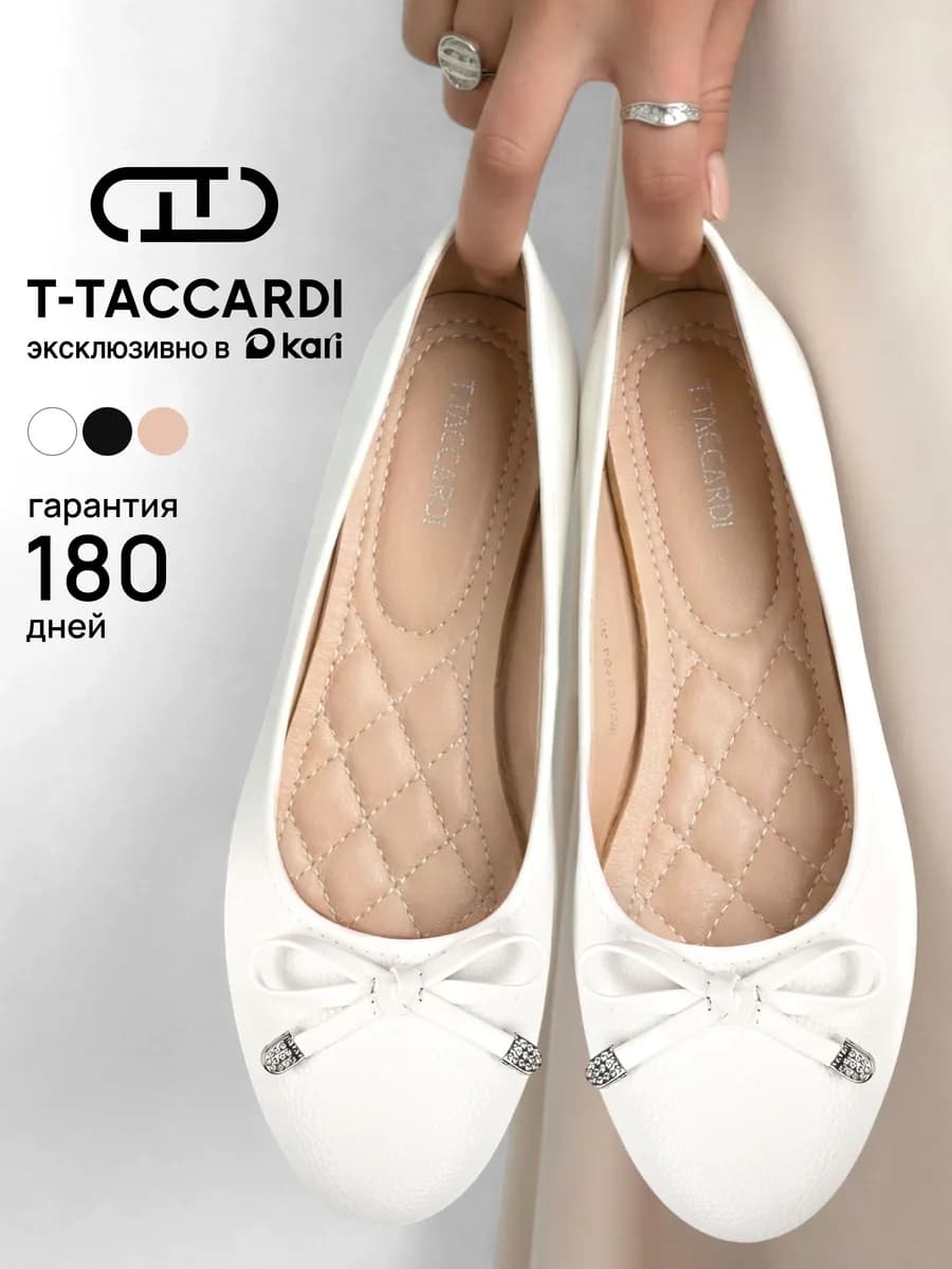 Балетки на каблуке с круглым носом