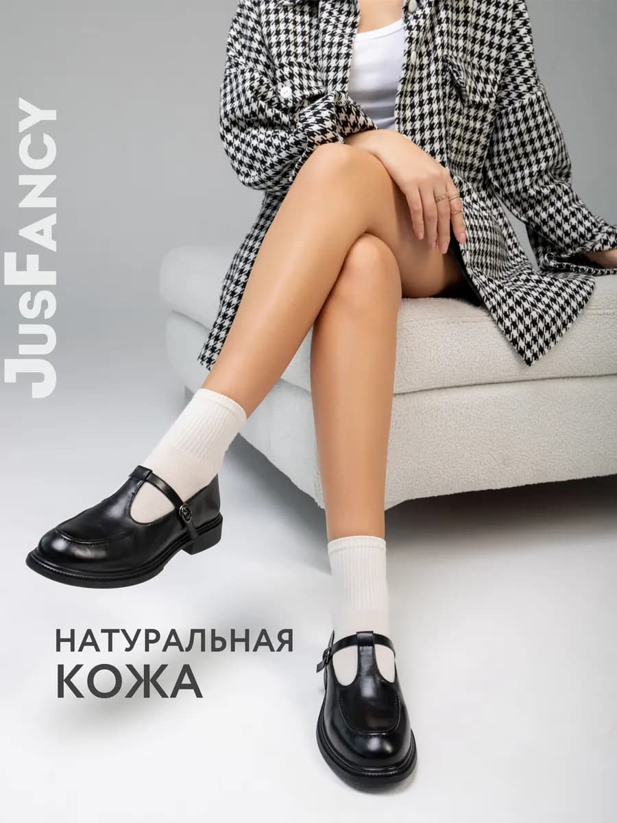 Туфли на низком каблуке мери джейн черные натуральная кожа