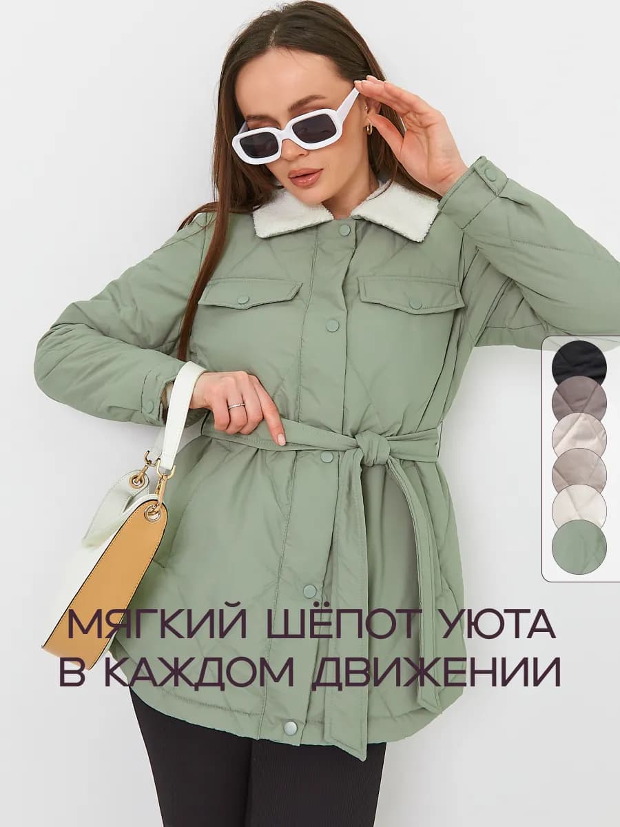 Куртка весенняя стеганая удлиненная с мехом