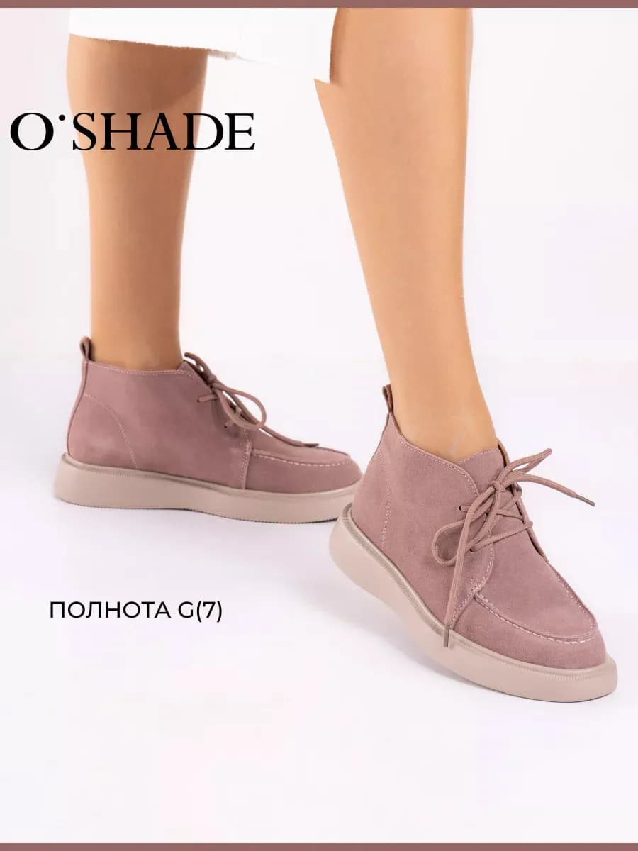 Ботинки весенние женские