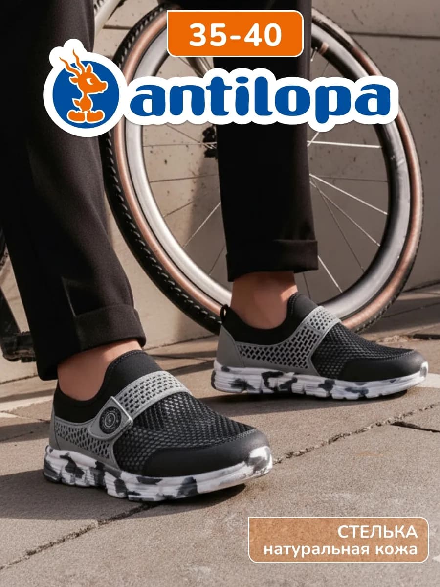 Кроссовки спортивные дышащие для подростков