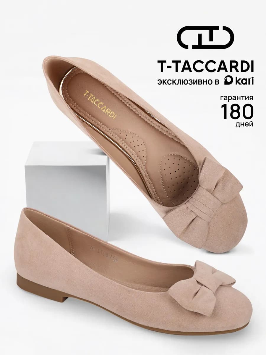 Балетки на каблуке с круглым носом и бантиками