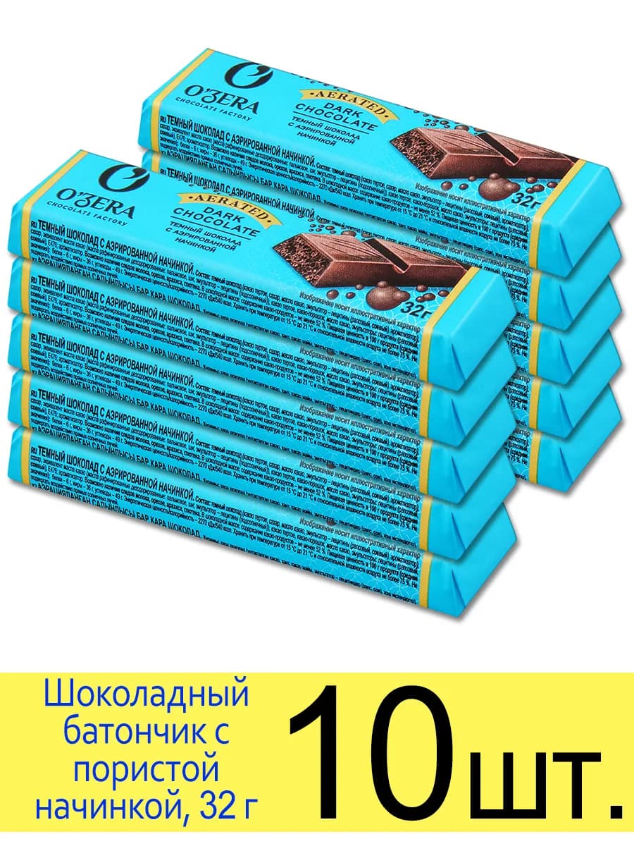Шоколадный батончик с пористой воздушной начинкой, 32 г