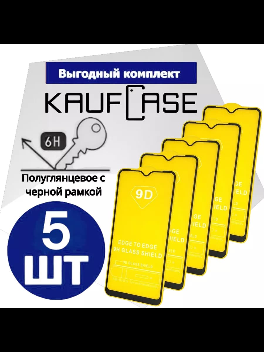 Защита экрана на Huawei Honor 30i Y8p 2020 (LRA-LX1 AQM-LX