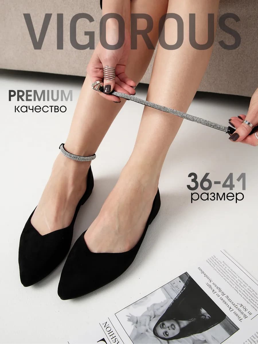 Балетки женские замшевые лодочки с ремешком и стразами