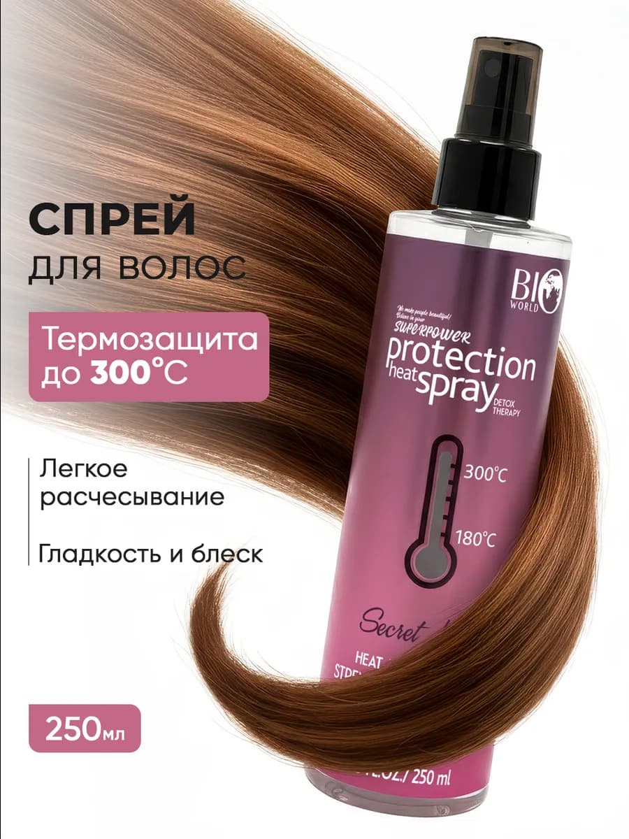Несмываемый спрей для волос термозащита и укрепление