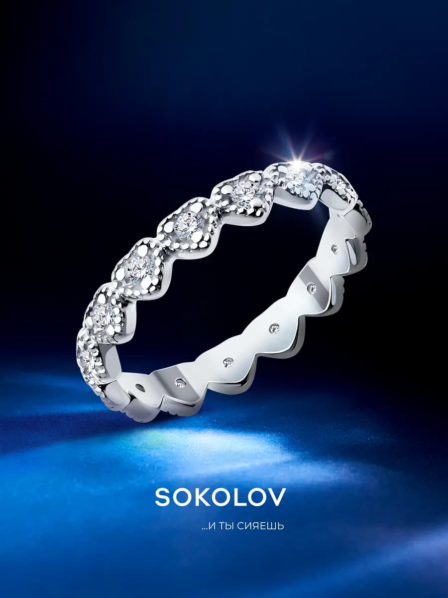 Кольцо серебро 925 пробы ювелирное блестящее