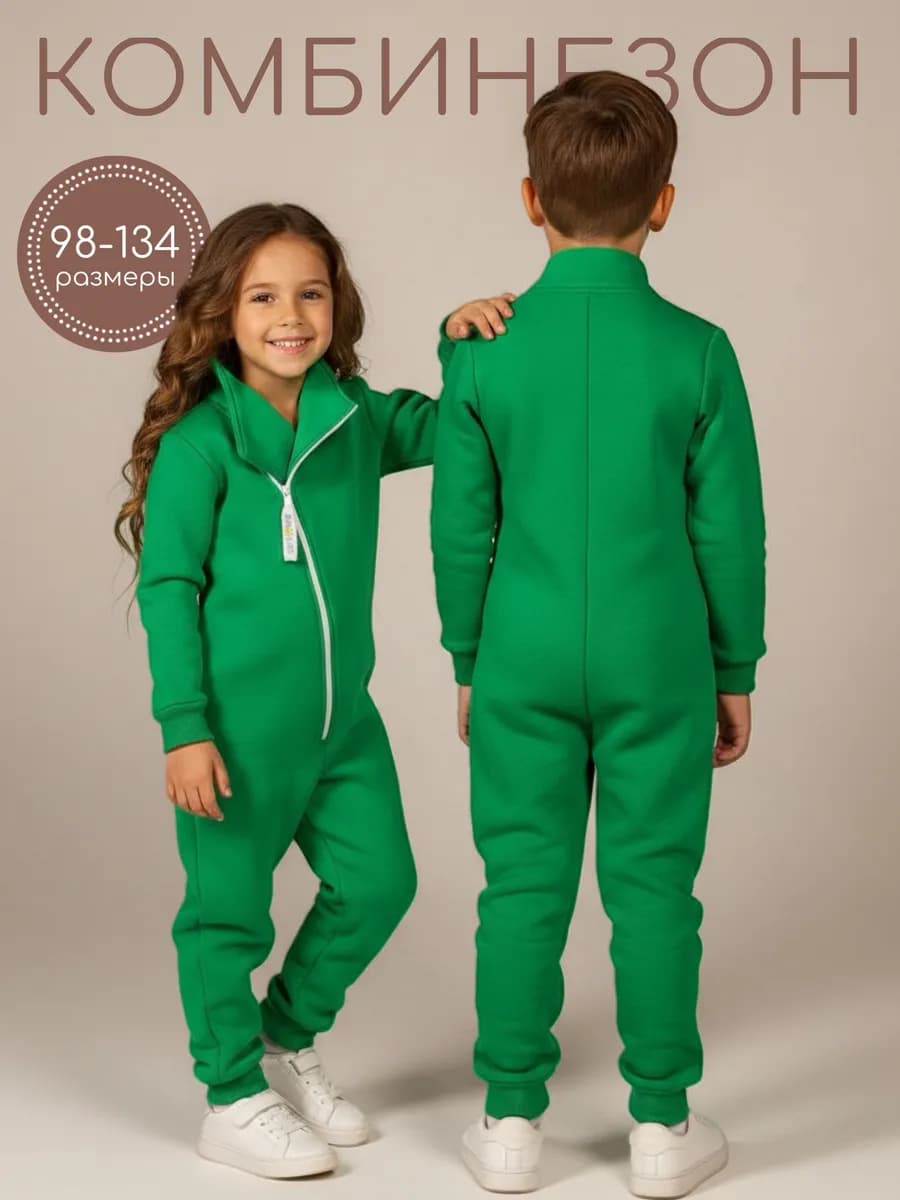 Комбинезон детский весенний