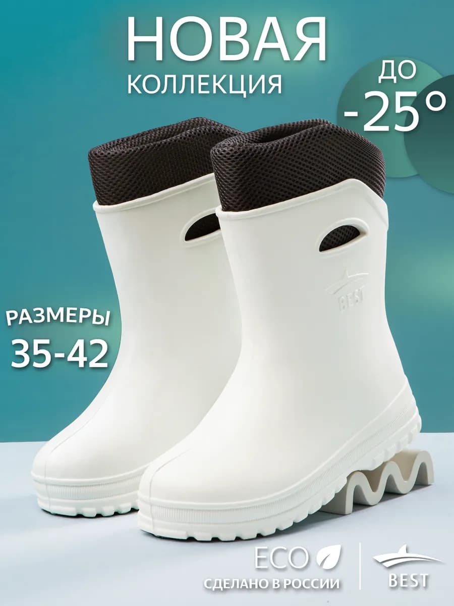 Резиновые сапоги женские короткие утепленные осень-зима