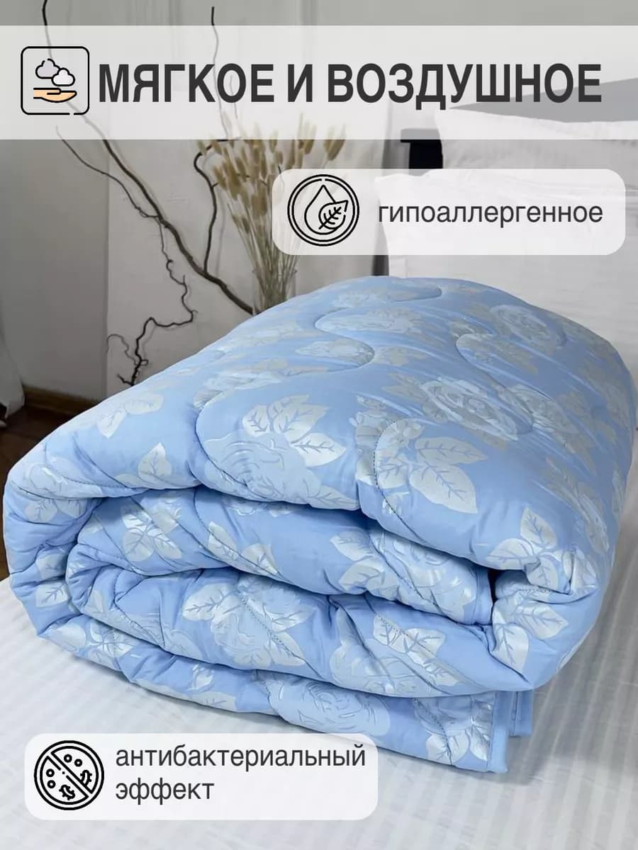 Одеяло двуспальное лебяжье