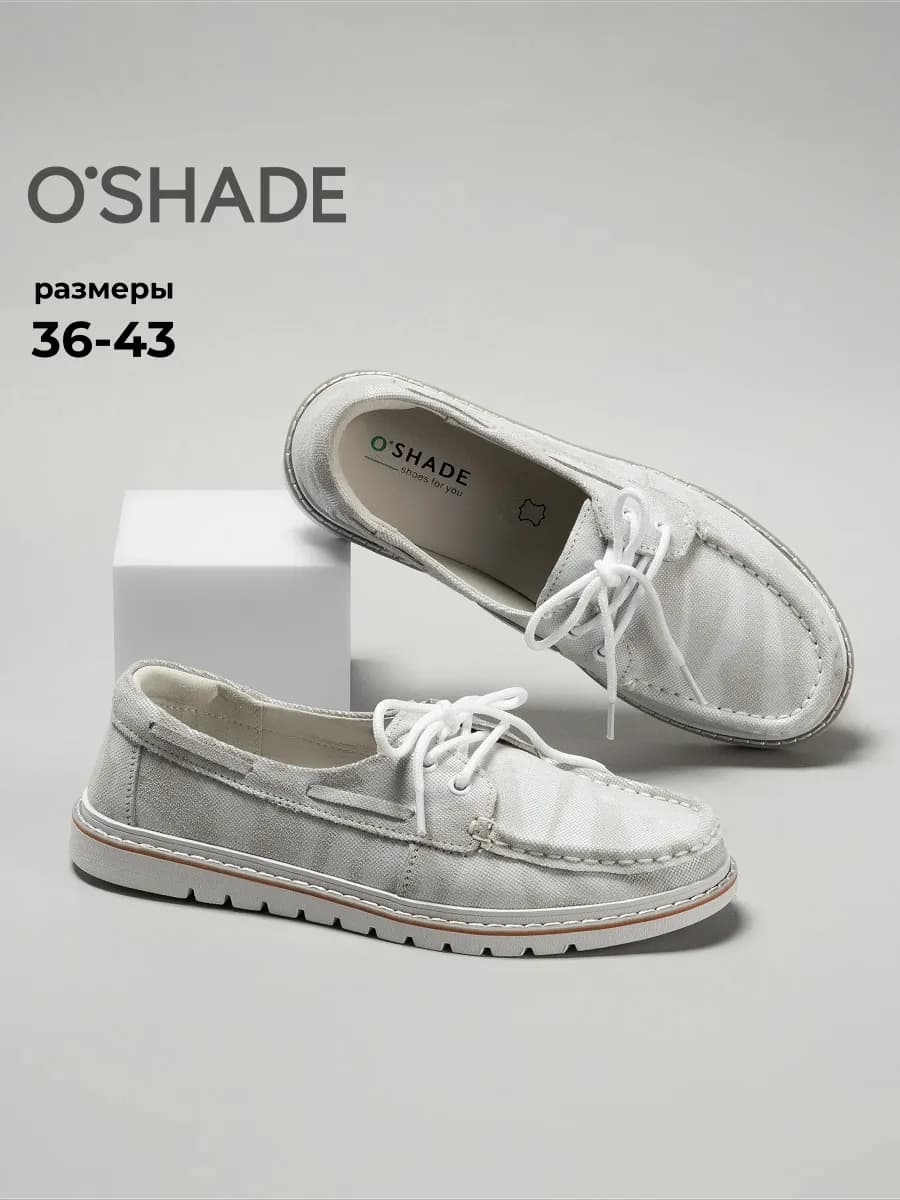 Мокасины женские замшевые