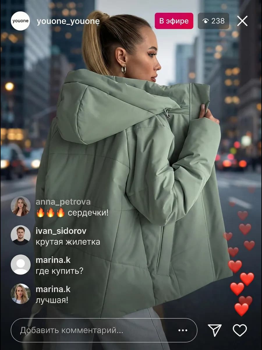 Куртка демисезонная с капюшоном