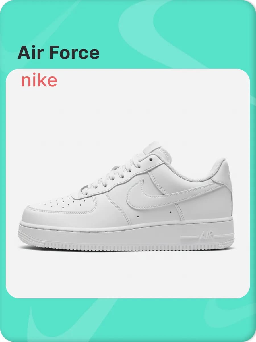 Кроссовки Air Force 1 07 Форсы