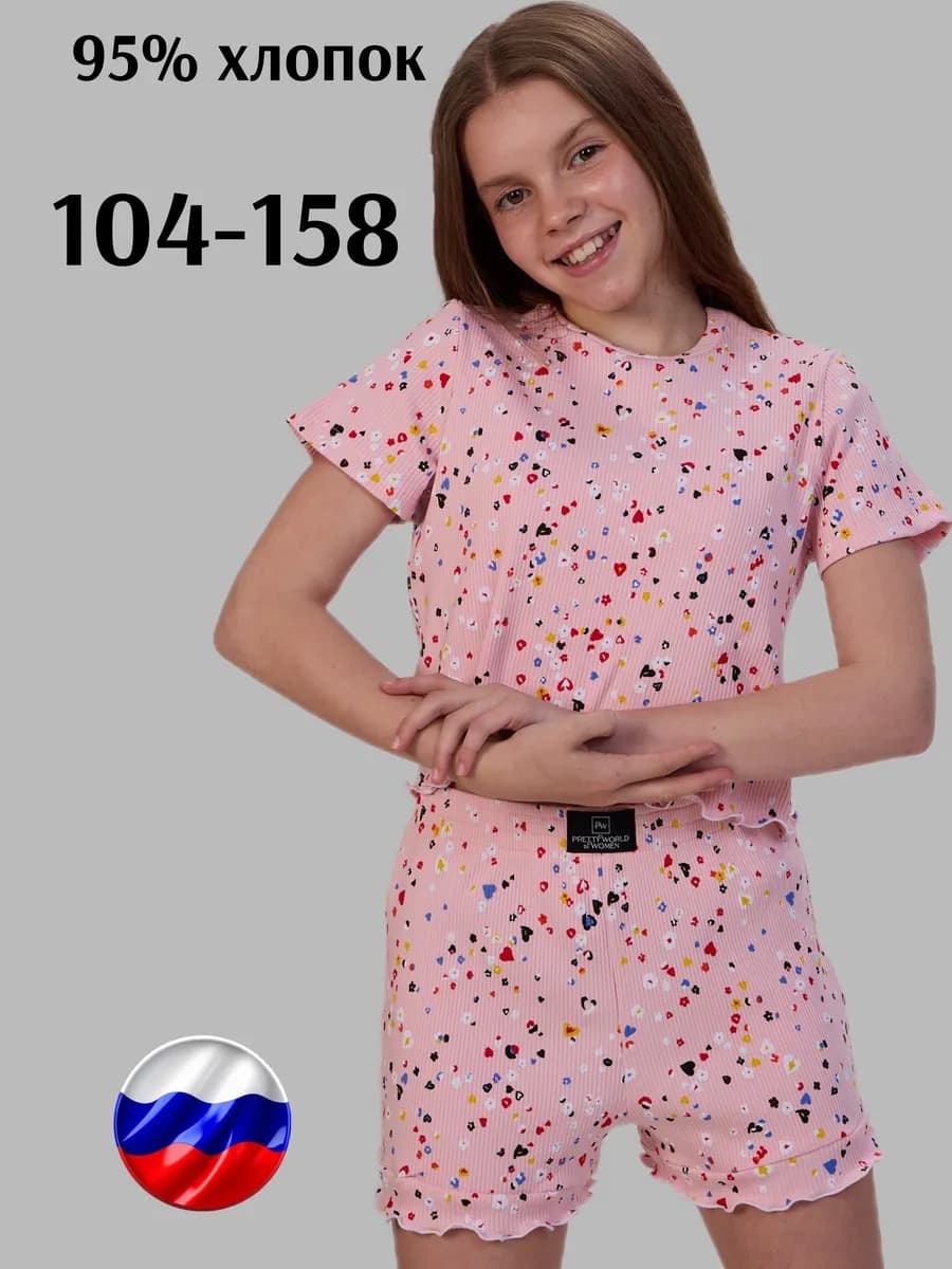 Летняя пижама с шортами в рубчик для девочки подростка
