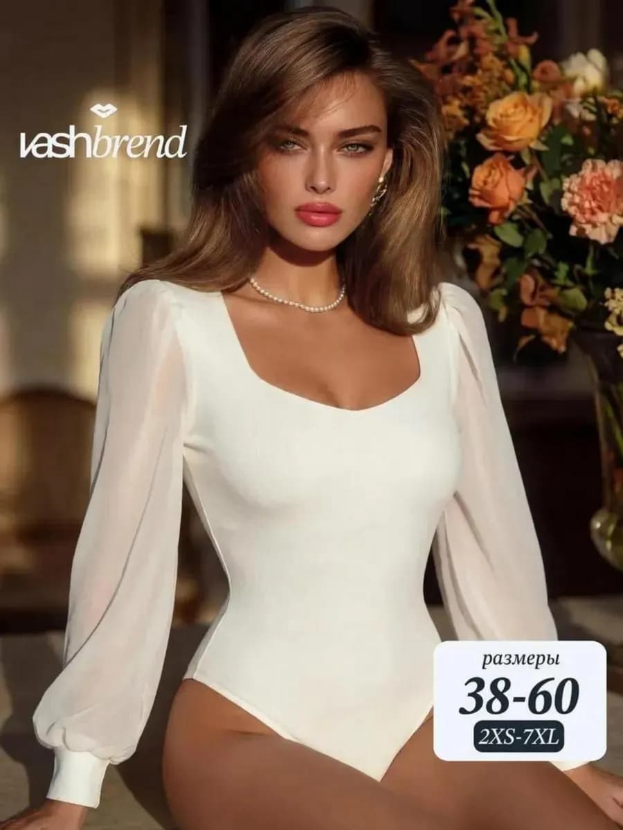 Боди блузка с длинным рукавом