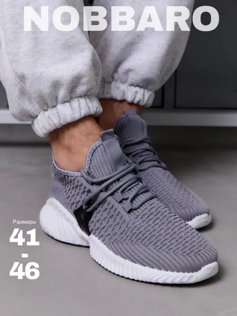 Кроссовки текстильные летние