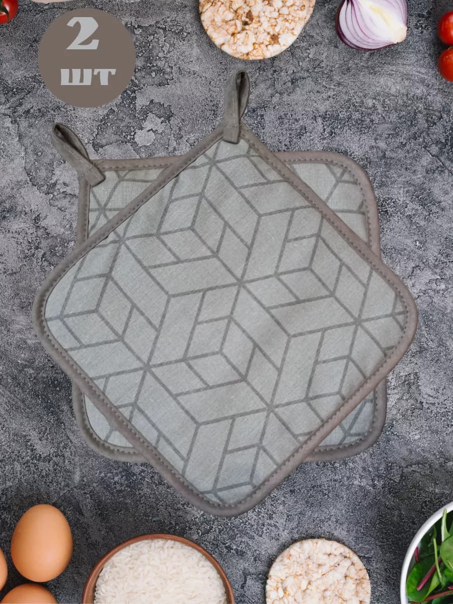 Прихватки кухонные Куб