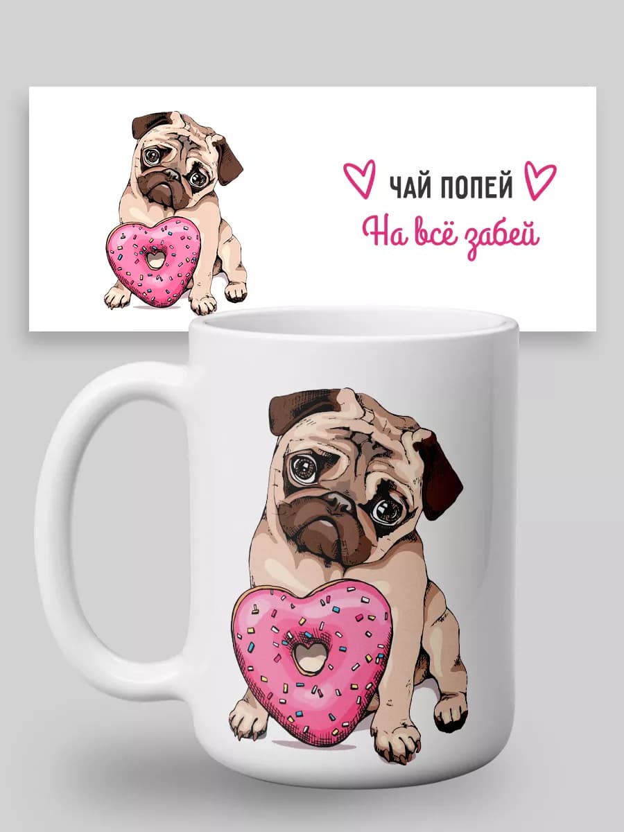 Кружка с принтом "Чай попей и забей"