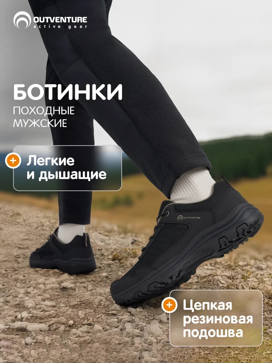 Полуботинки Track 2