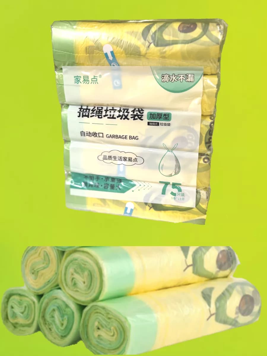 Набор мусорных мешков с принтом 75 штук (5 рулонов)