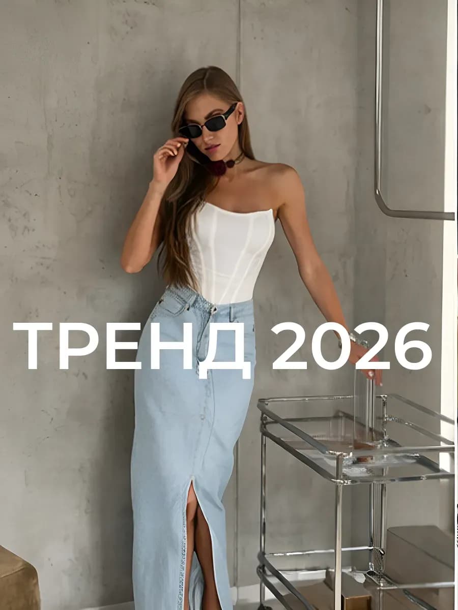 Корсет вечерний