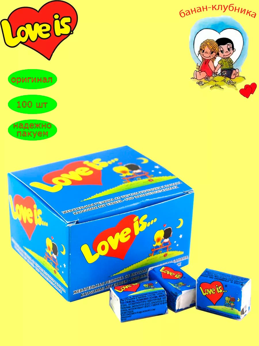 Жевательная резинка Love is 100 шт, вкус клубника-банан