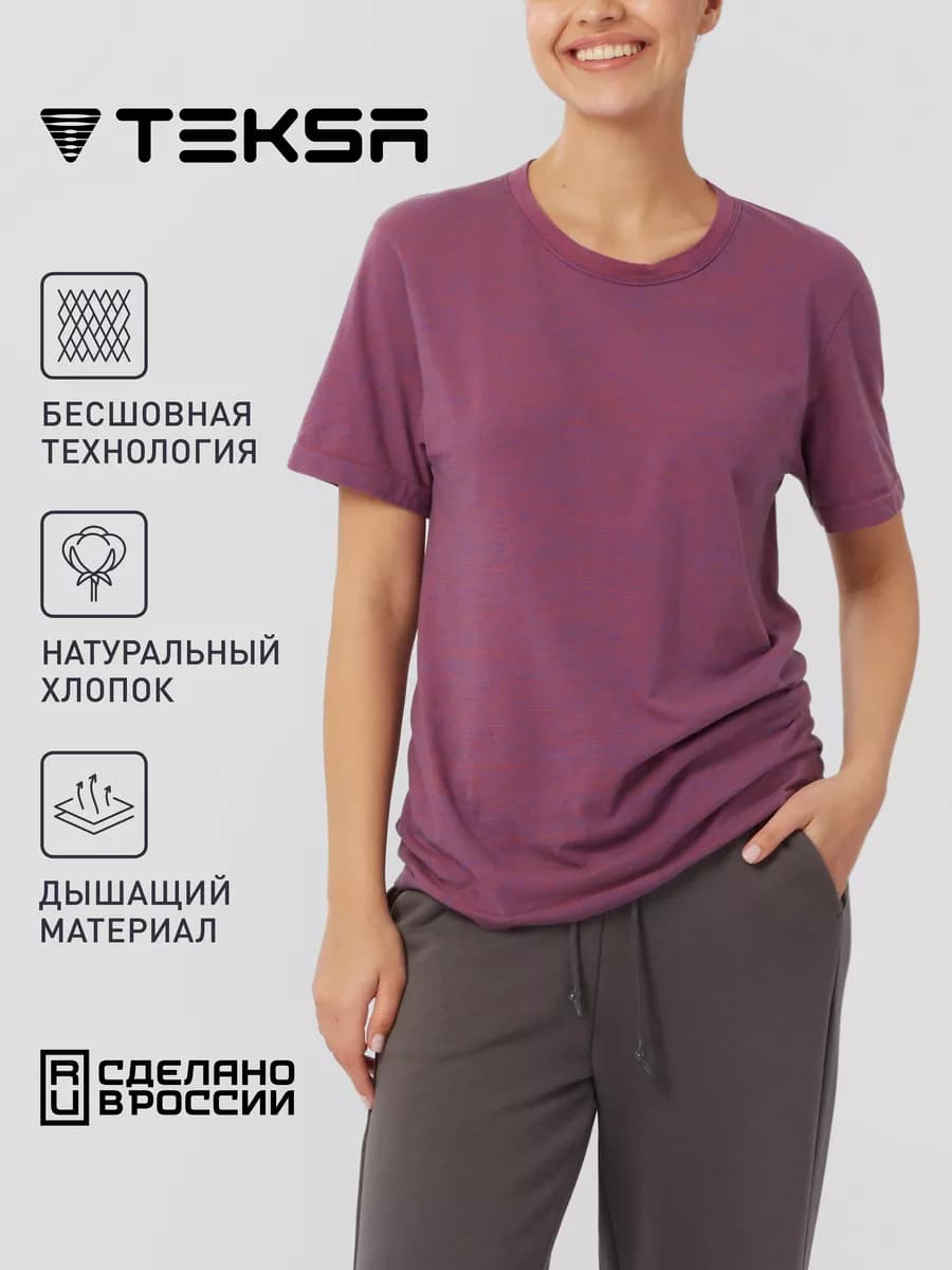 Футболка хлопок однотонная бесшовная