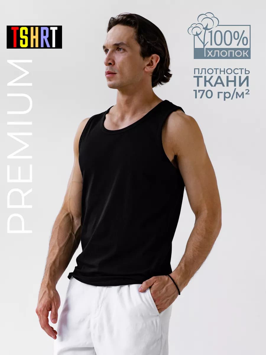 Майка бельевая спортивная 100% хлопок