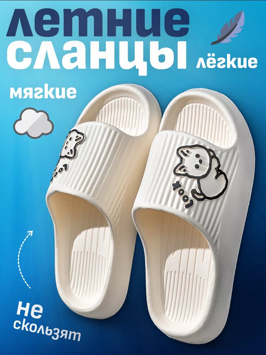 Тапочки резиновые женские