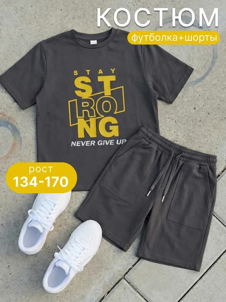 Костюм спортивный с шортами и футболкой