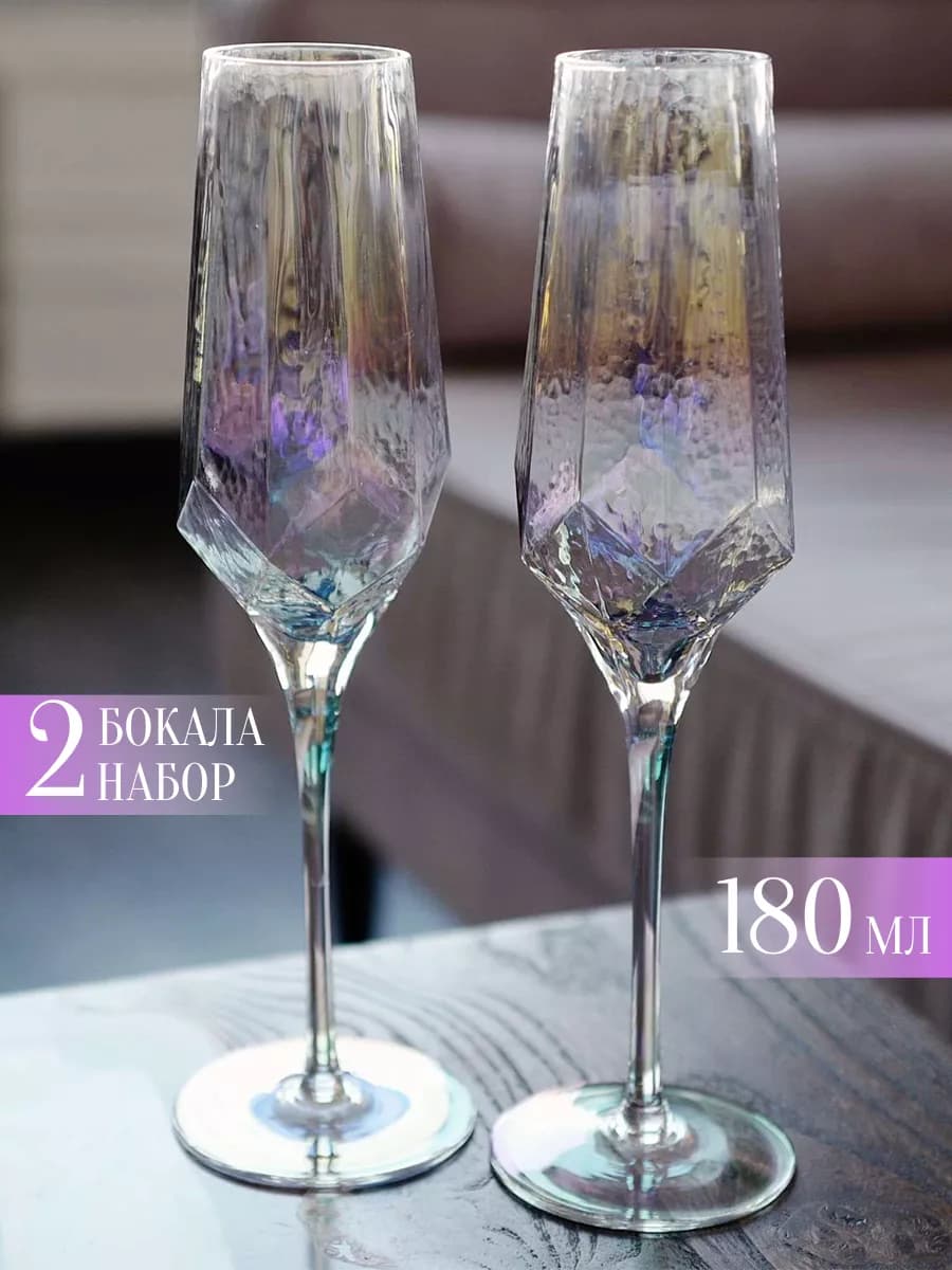 Набор бокалы для шампанского свадебные